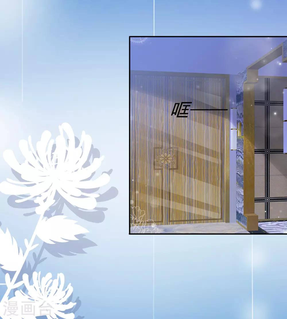 第7话 想给你送终-第8话