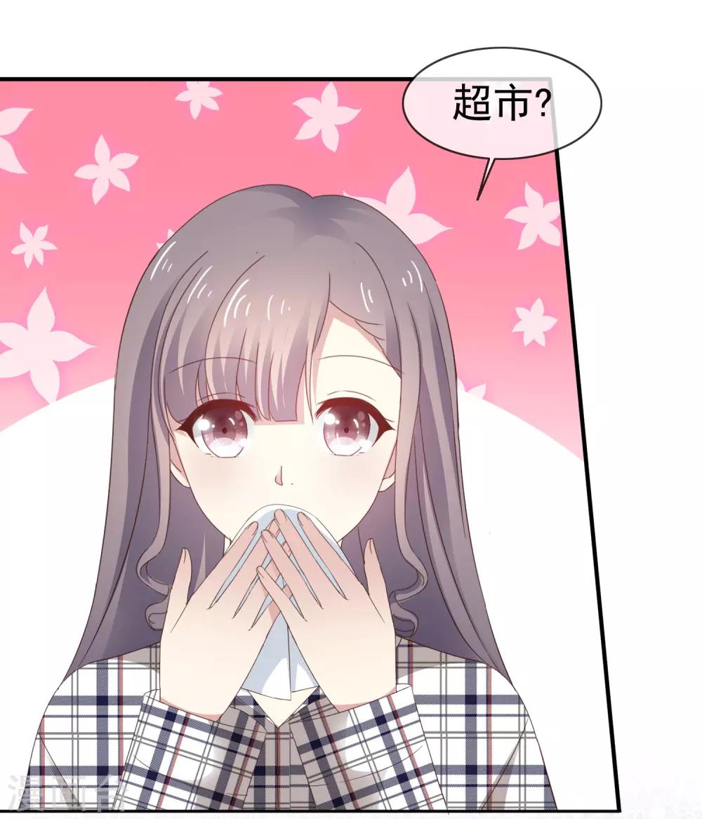 第7话 想给你送终-第8话