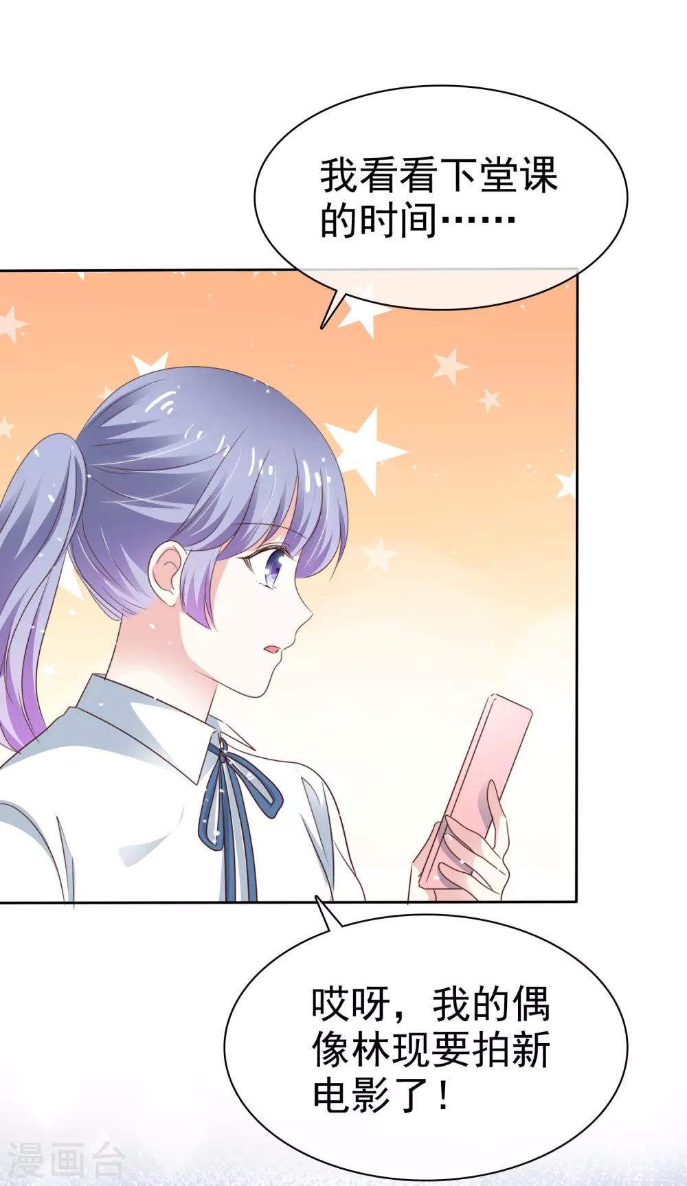 第65话 回红枫村-第72话