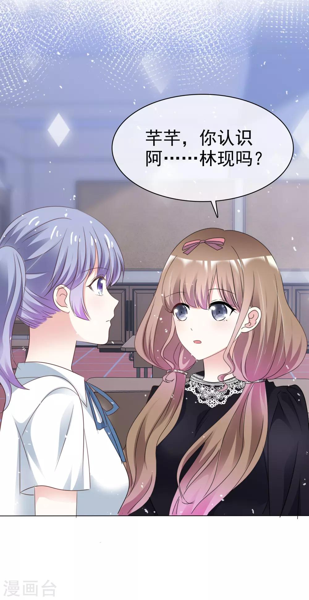 第65话 回红枫村-第72话