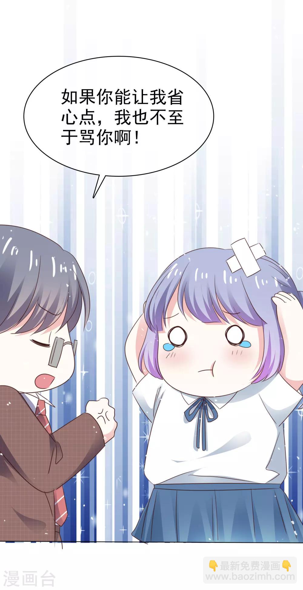 第65话 回红枫村-第72话