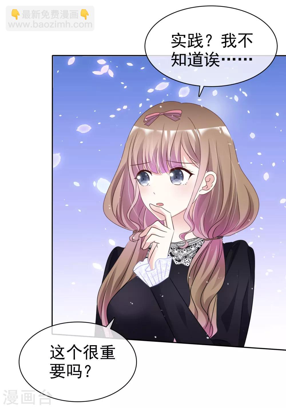 第65话 回红枫村-第72话