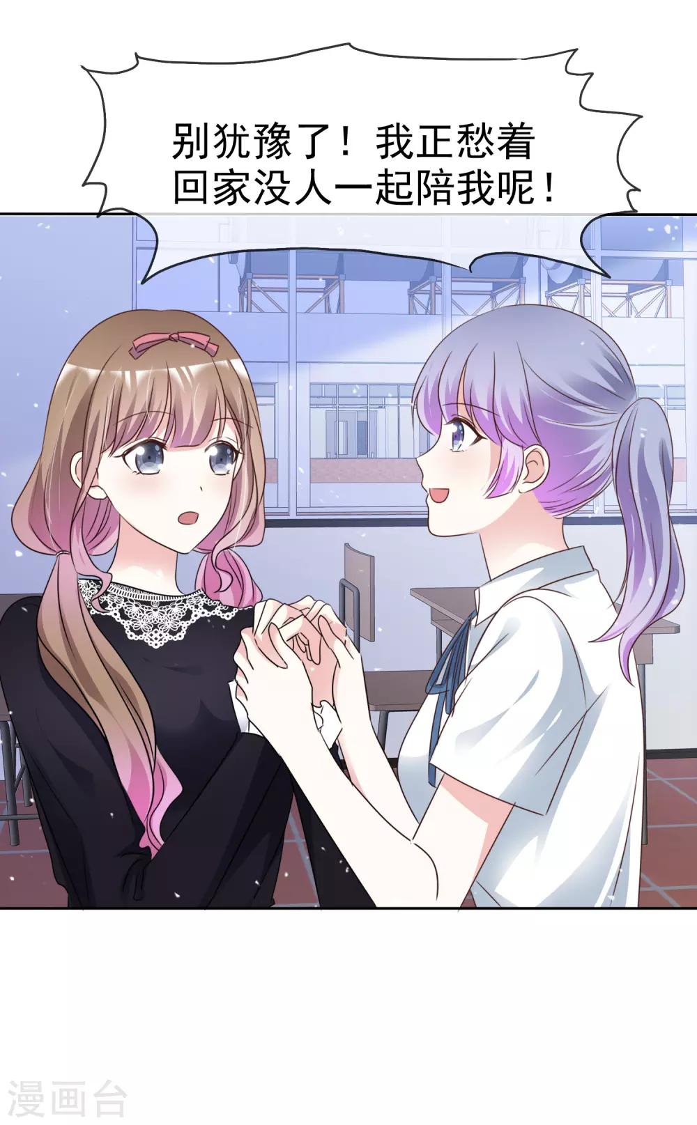 第65话 回红枫村-第72话