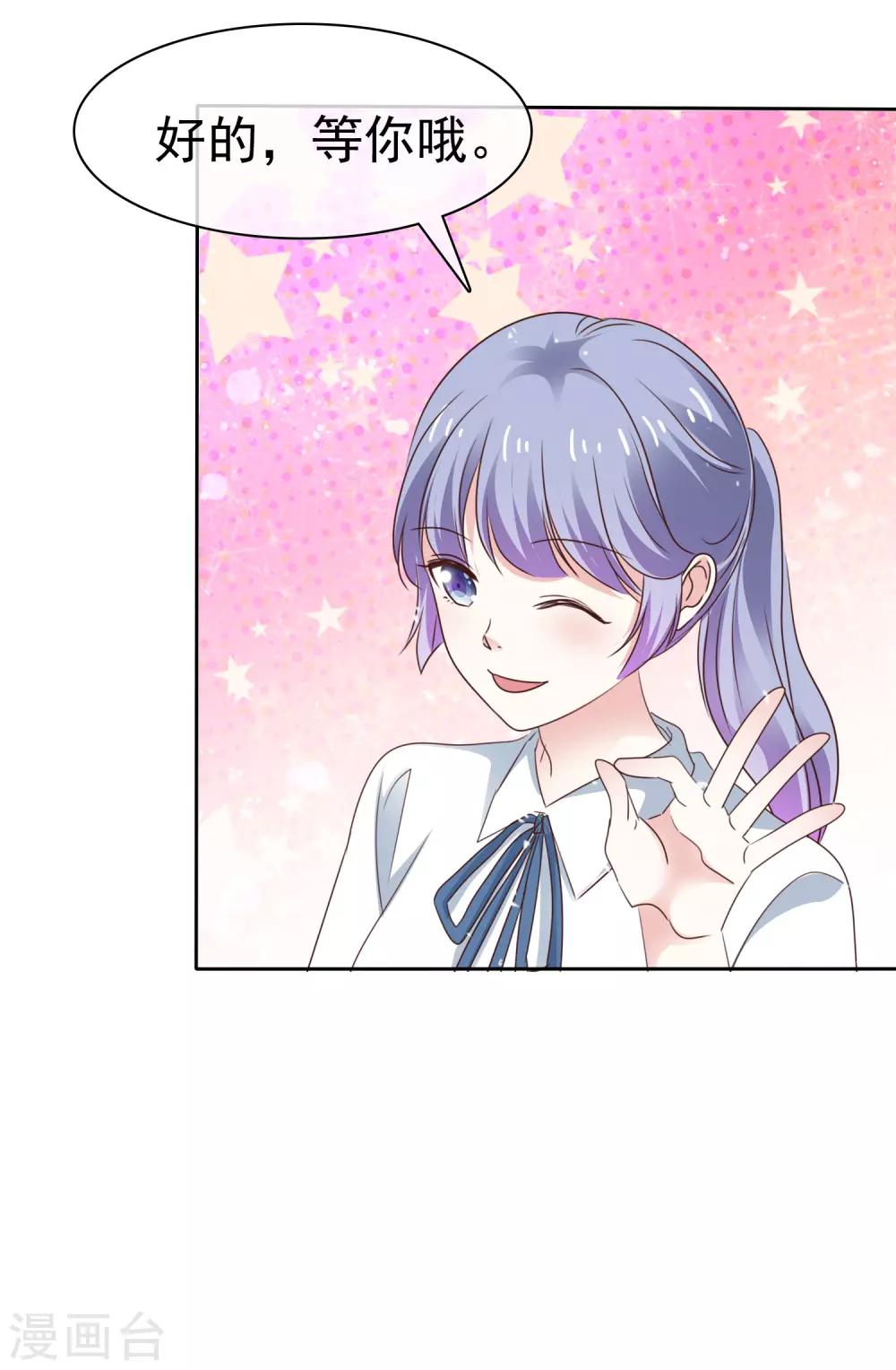 第65话 回红枫村-第72话