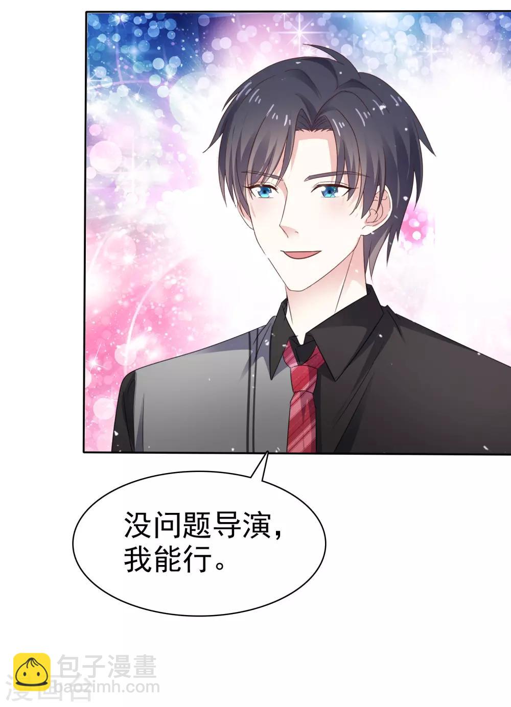 第65话 回红枫村-第72话