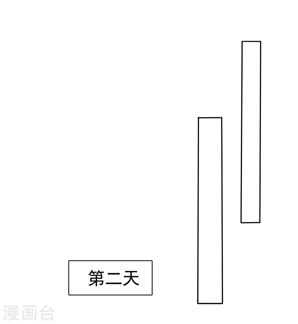 第65话 回红枫村-第72话
