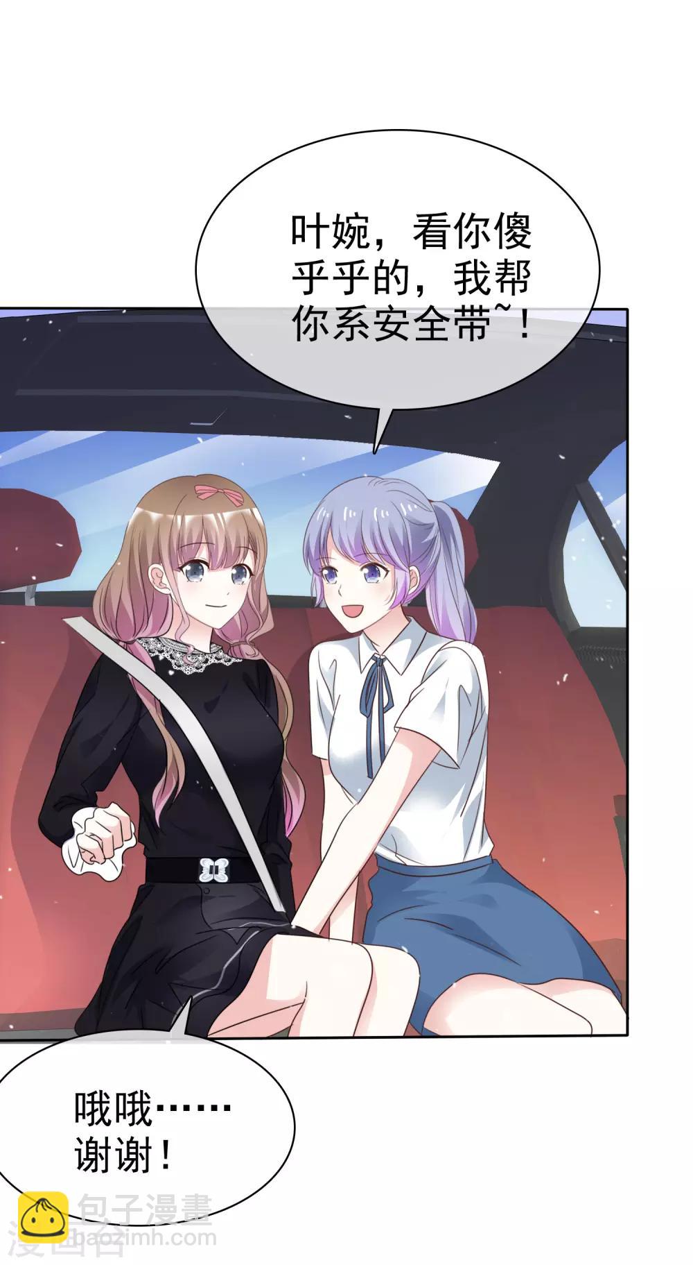 第65话 回红枫村-第72话