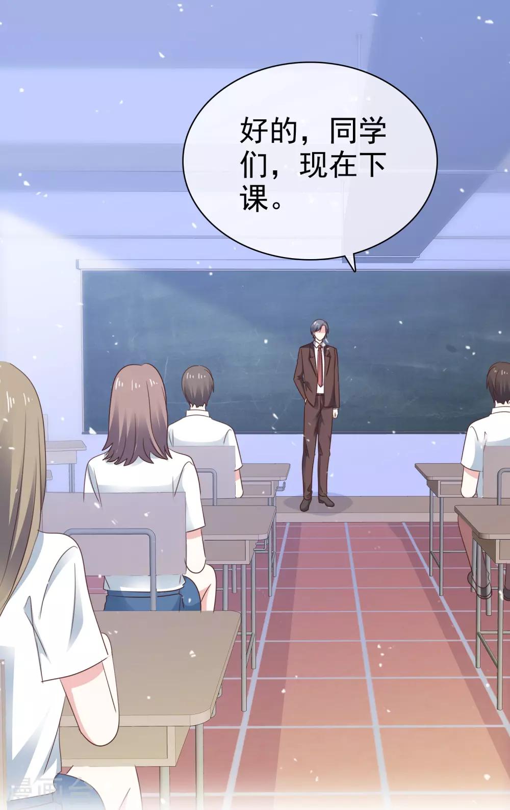 第65话 回红枫村-第72话