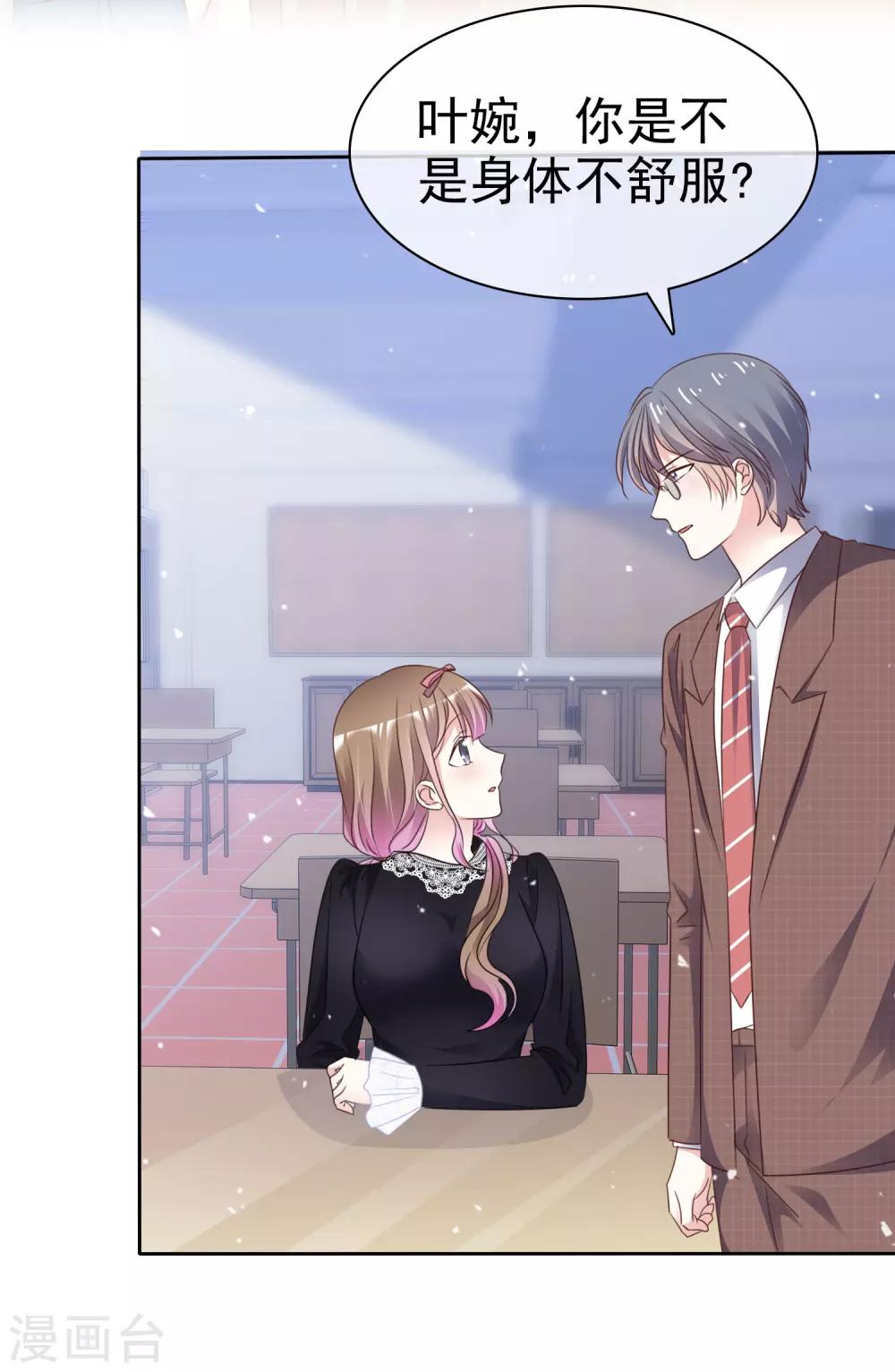 第65话 回红枫村-第72话