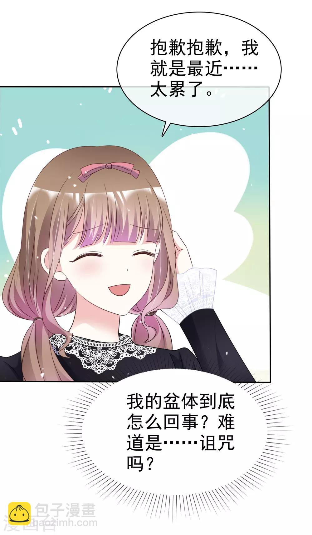 第65话 回红枫村-第72话