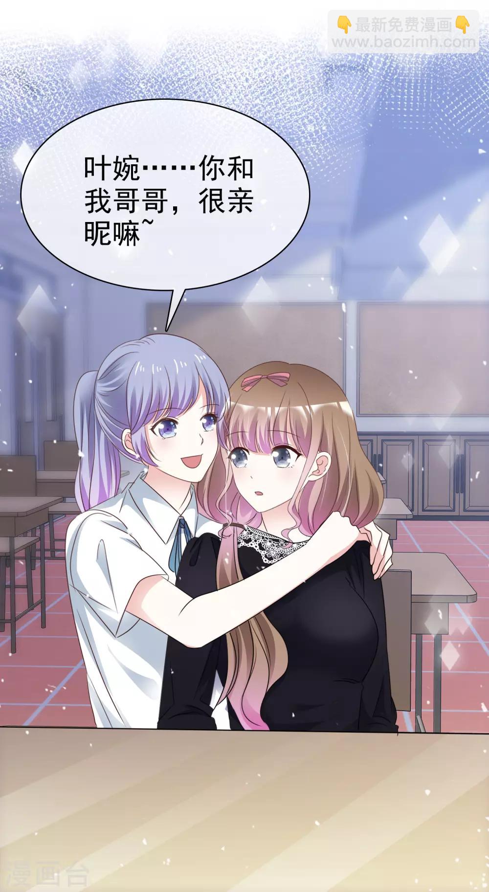 第65话 回红枫村-第72话