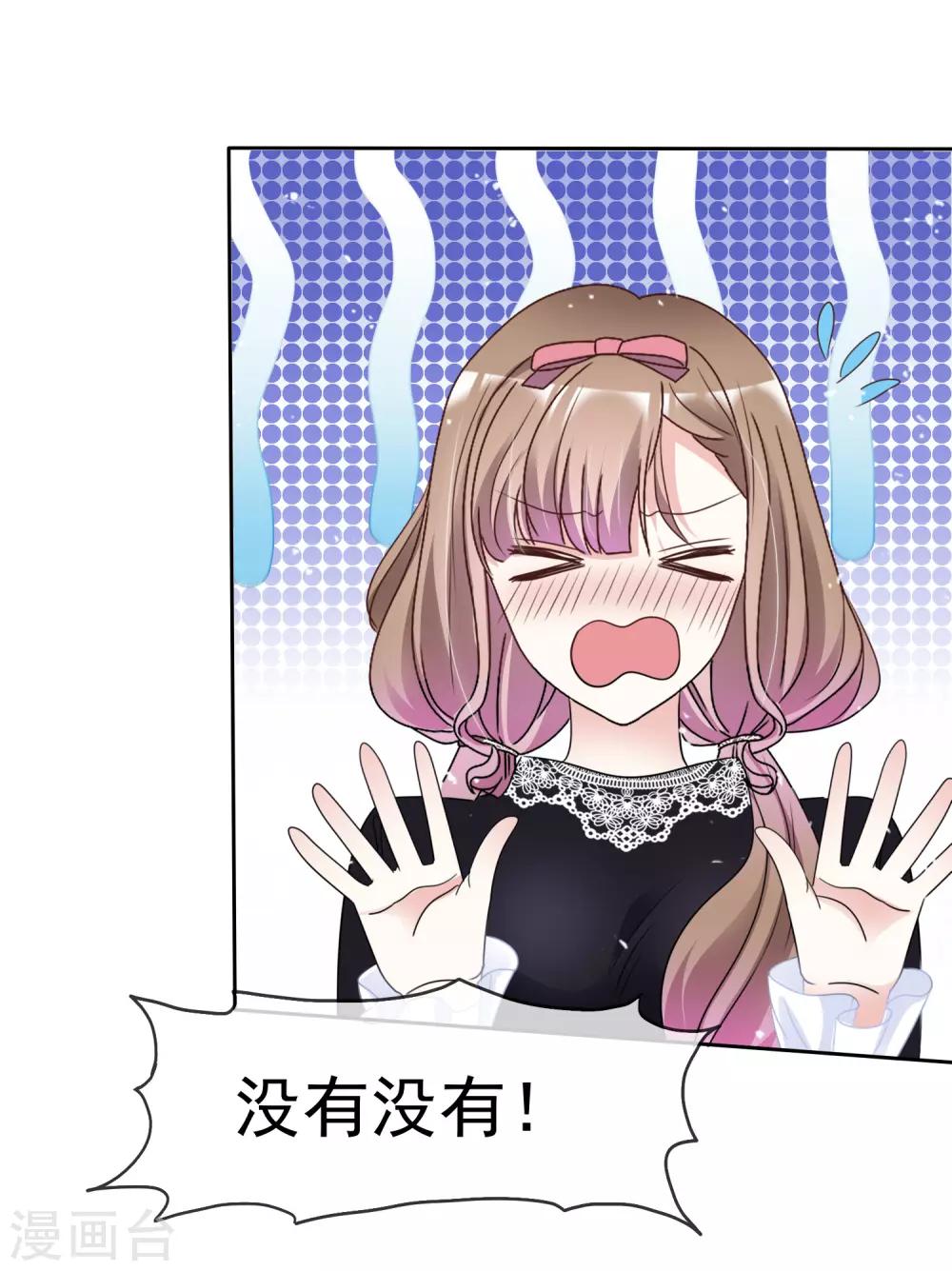 第65话 回红枫村-第72话