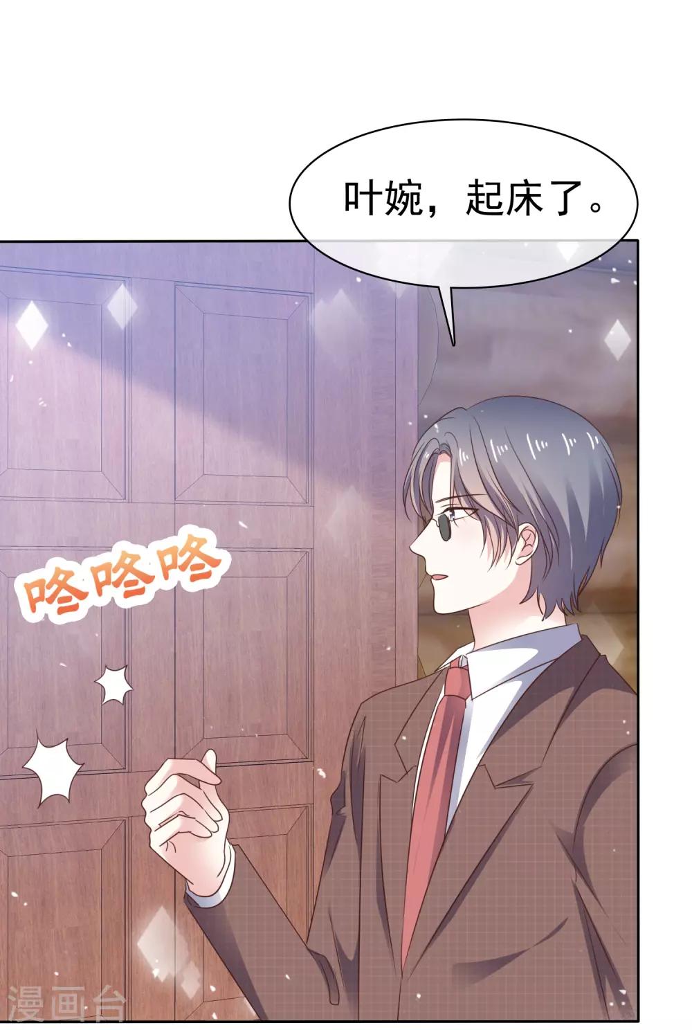 第67话 我们都在你身边-第74话