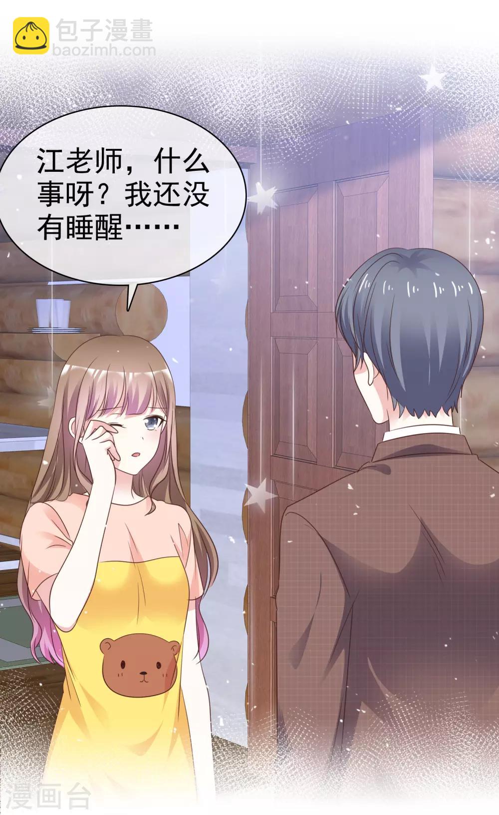 第67话 我们都在你身边-第74话