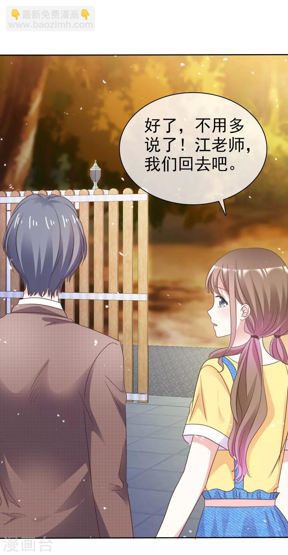 第67话 我们都在你身边-第74话