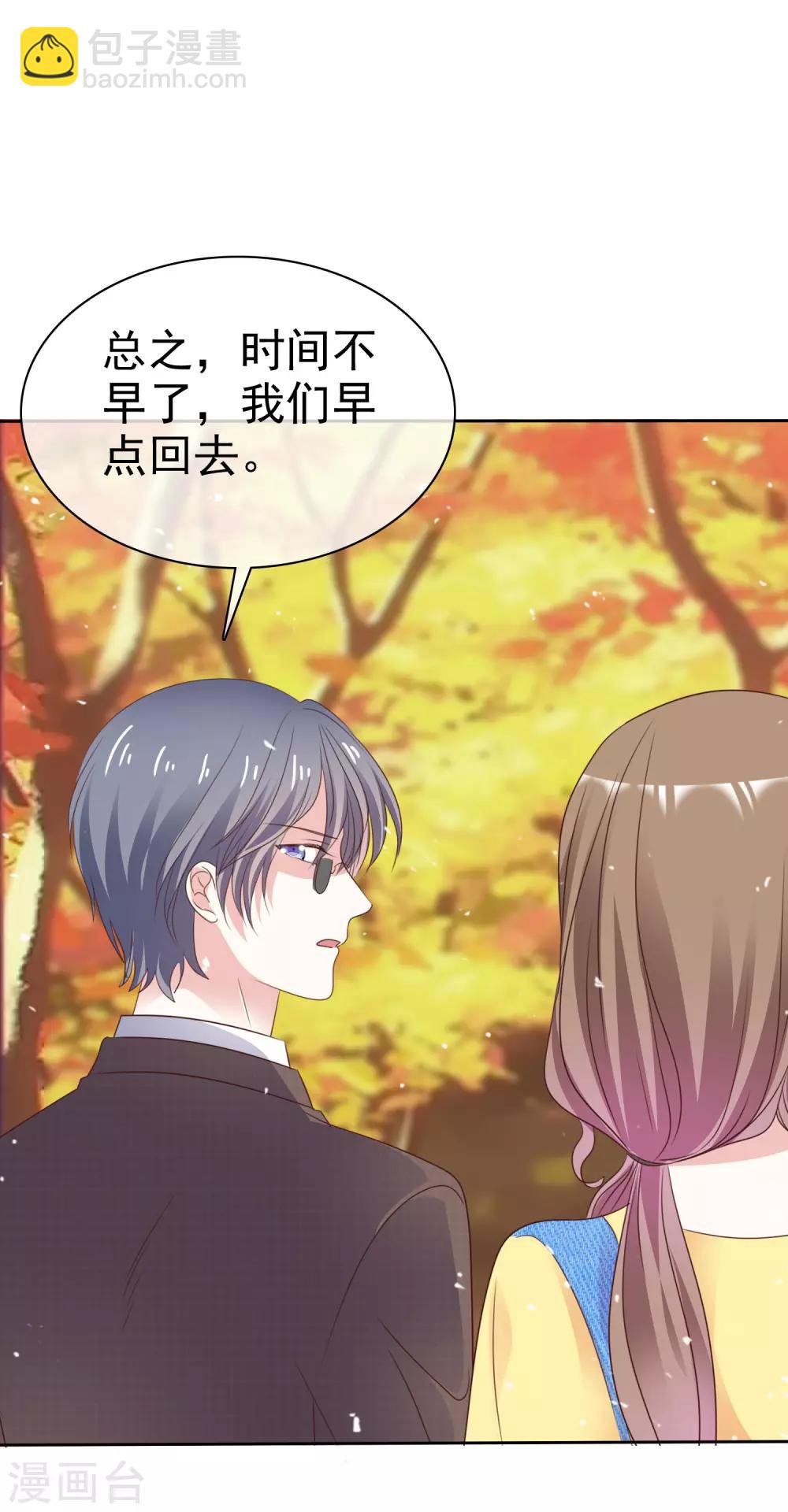 第67话 我们都在你身边-第74话