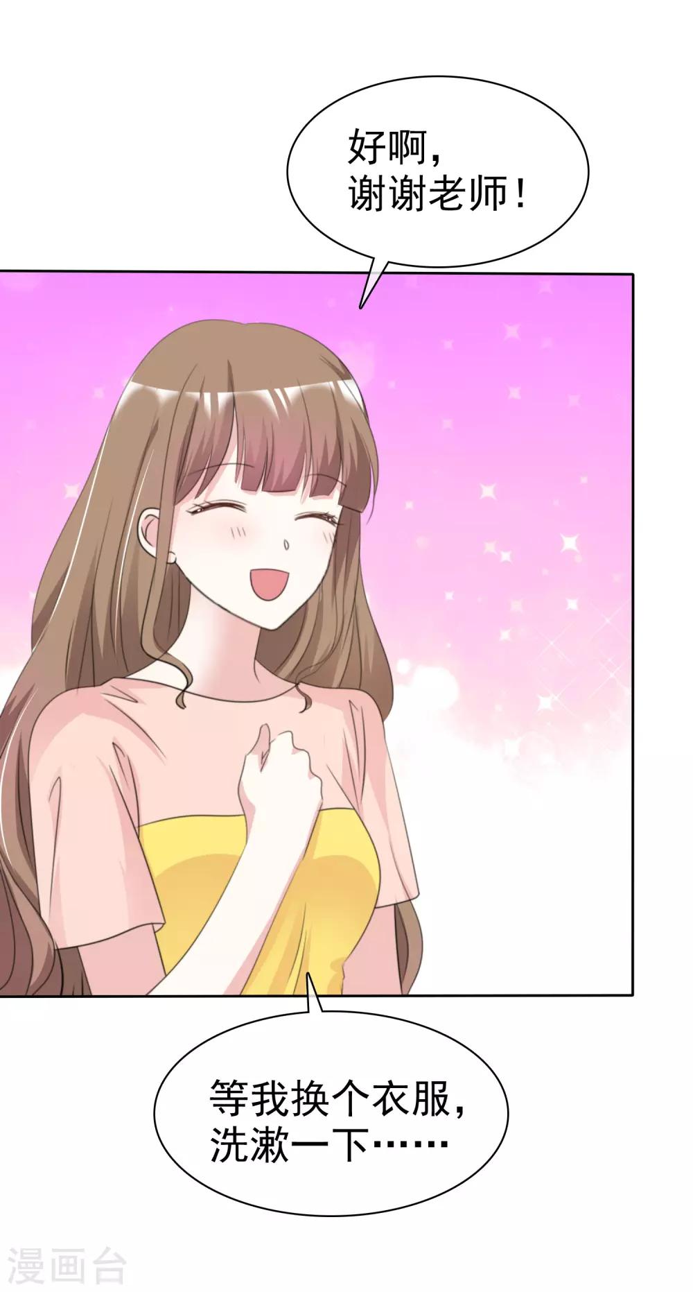 第67话 我们都在你身边-第74话