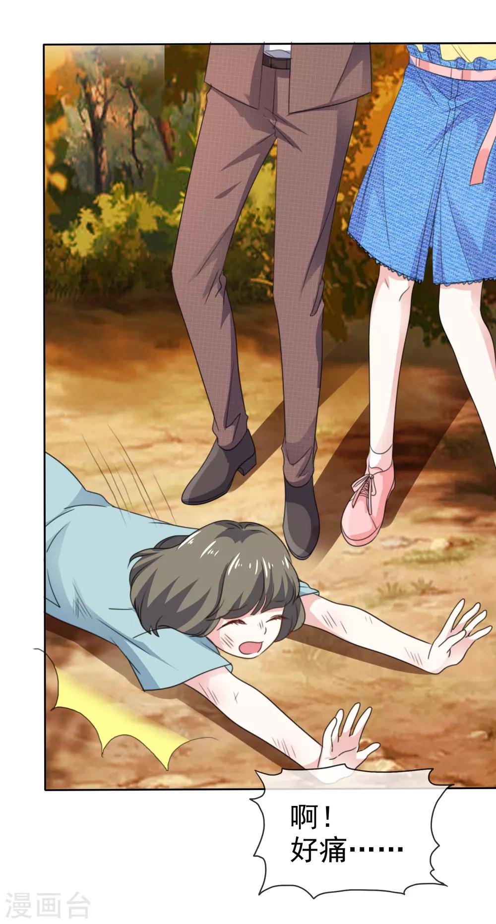 第67话 我们都在你身边-第74话