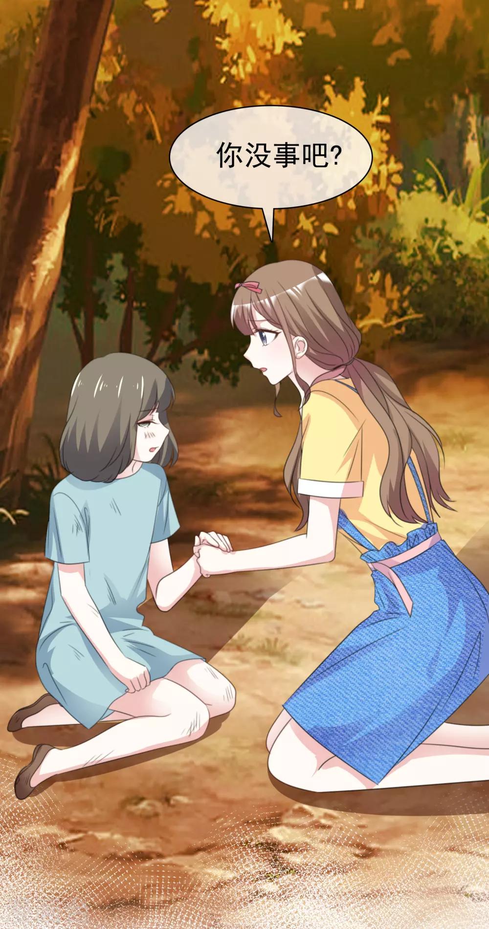 第67话 我们都在你身边-第74话