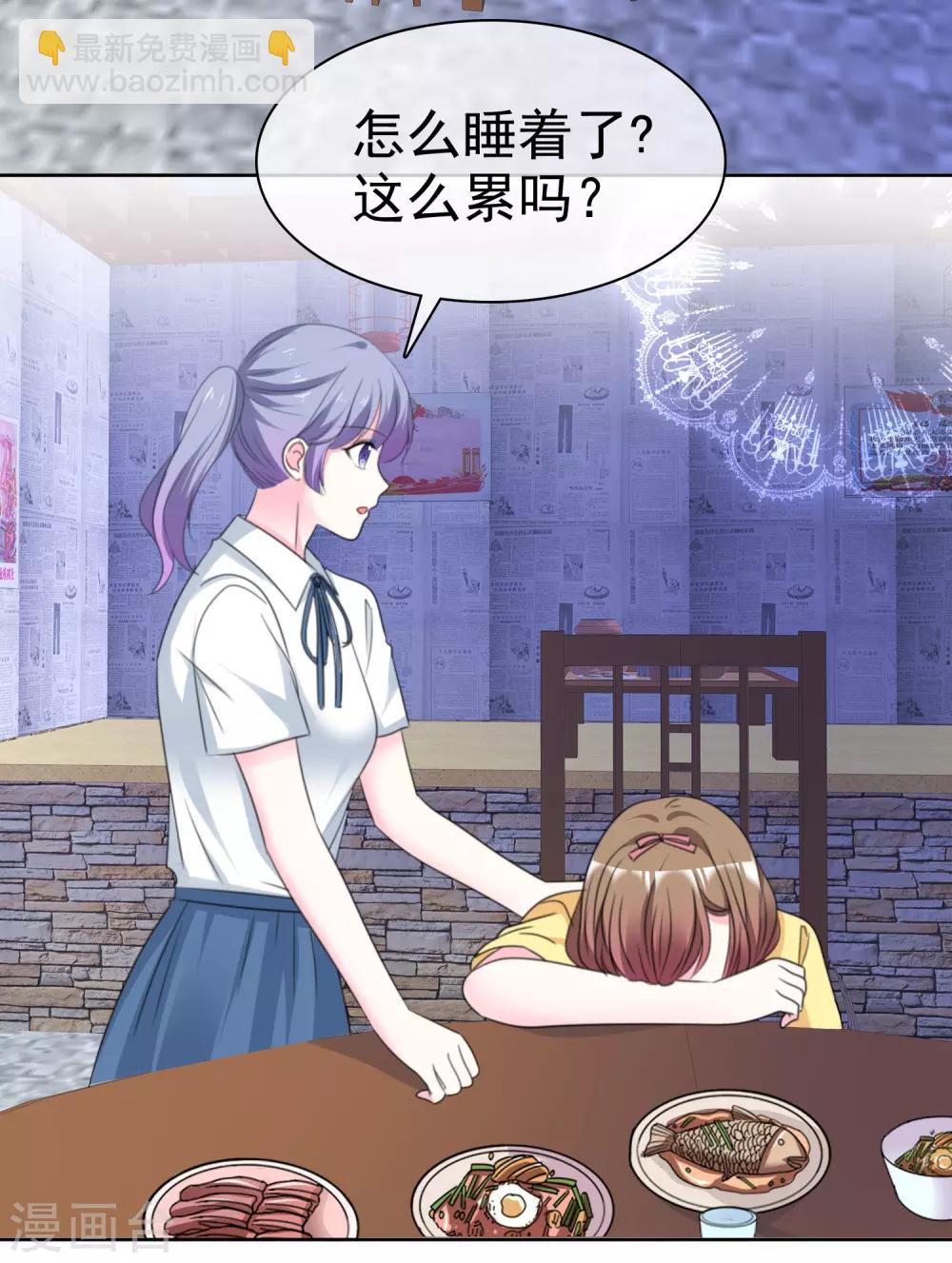 第69话 你还能回去吗-第76话