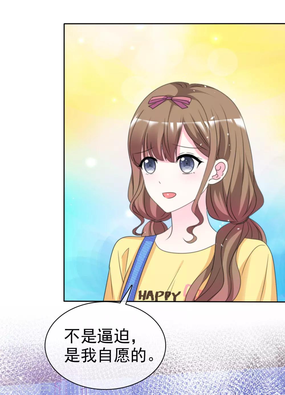 第69话 你还能回去吗-第76话