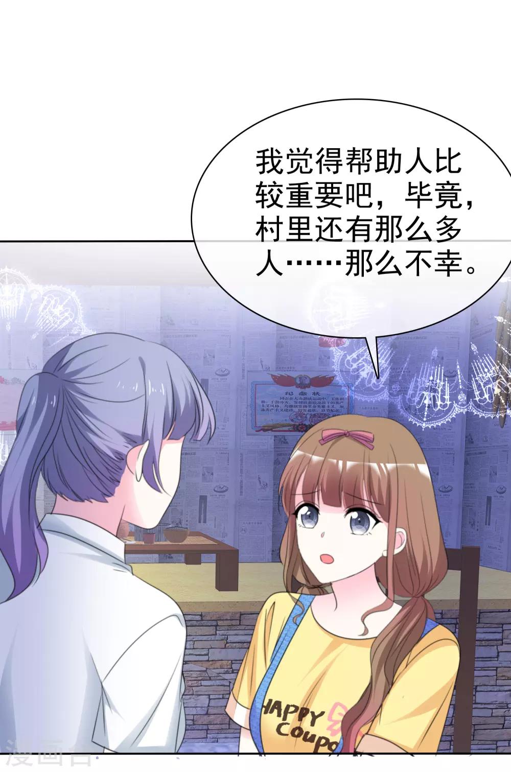 第69话 你还能回去吗-第76话