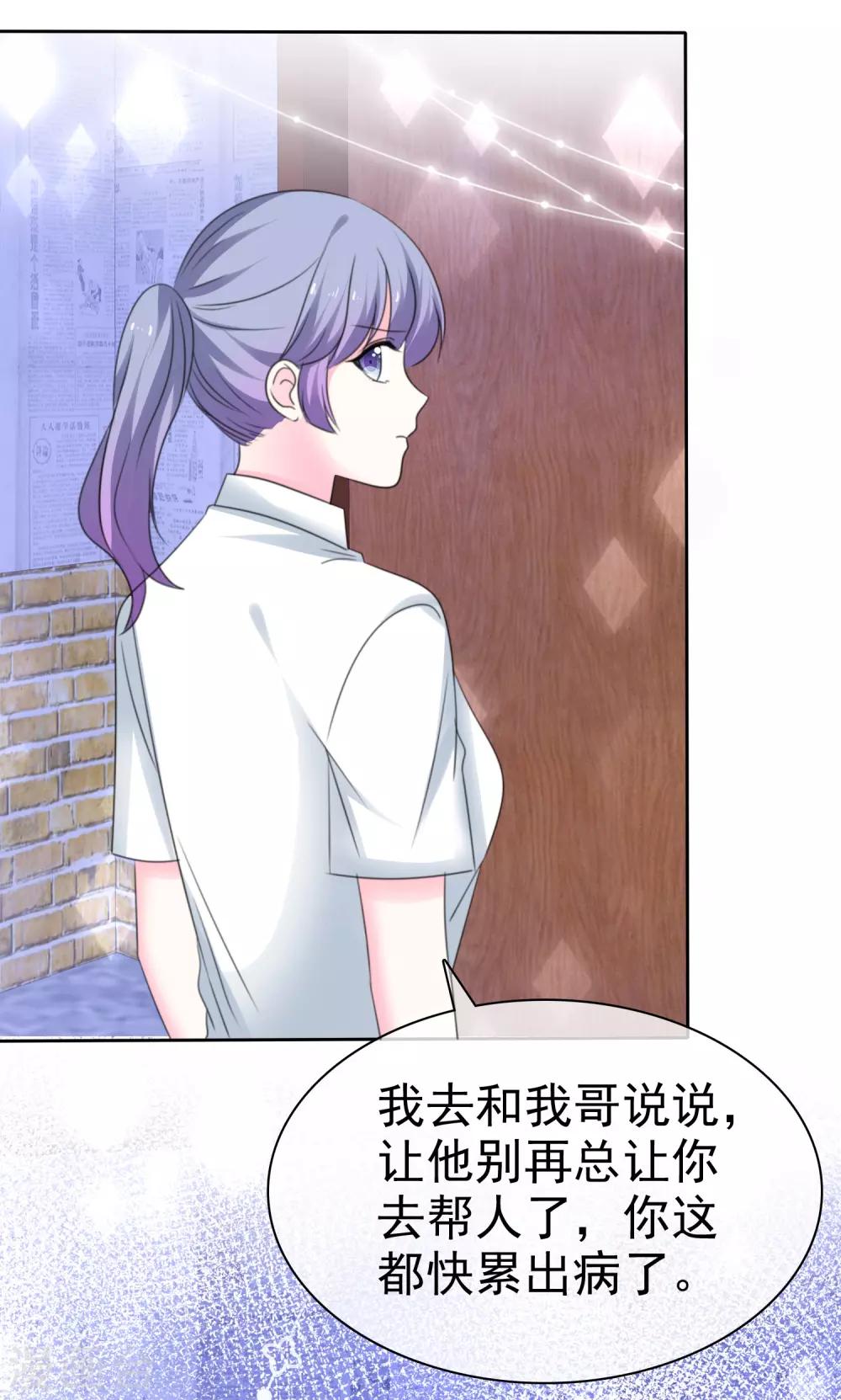 第69话 你还能回去吗-第76话