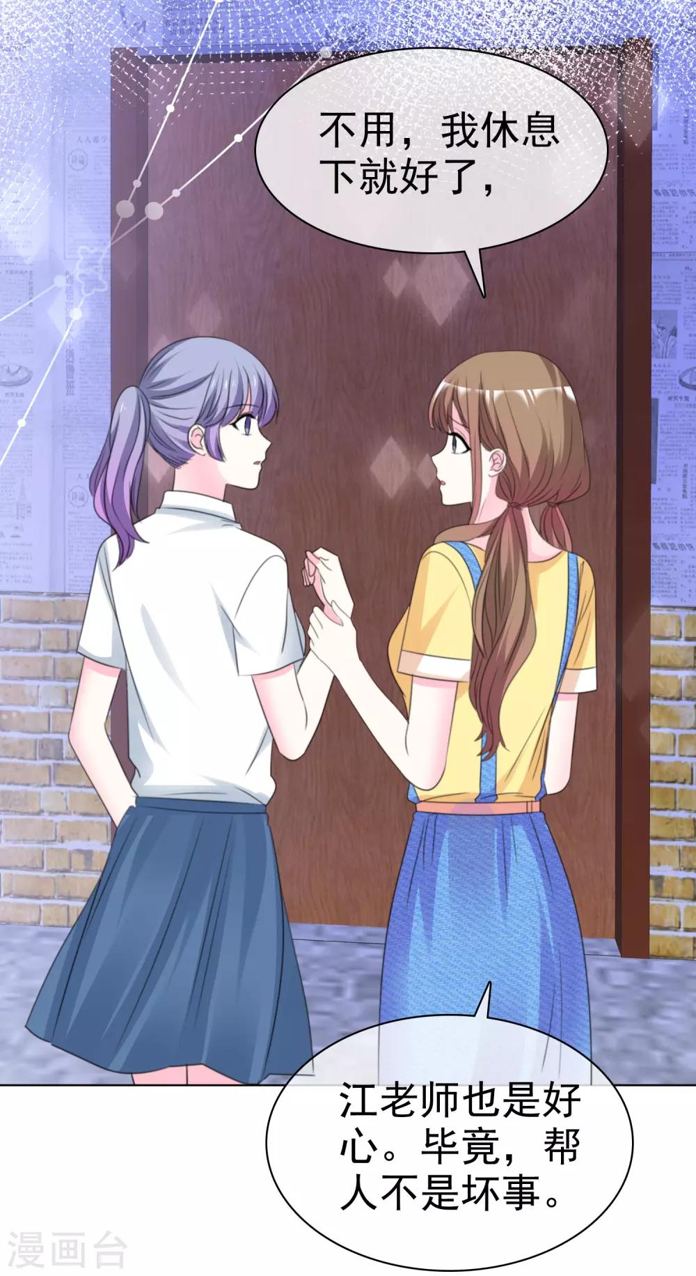 第69话 你还能回去吗-第76话