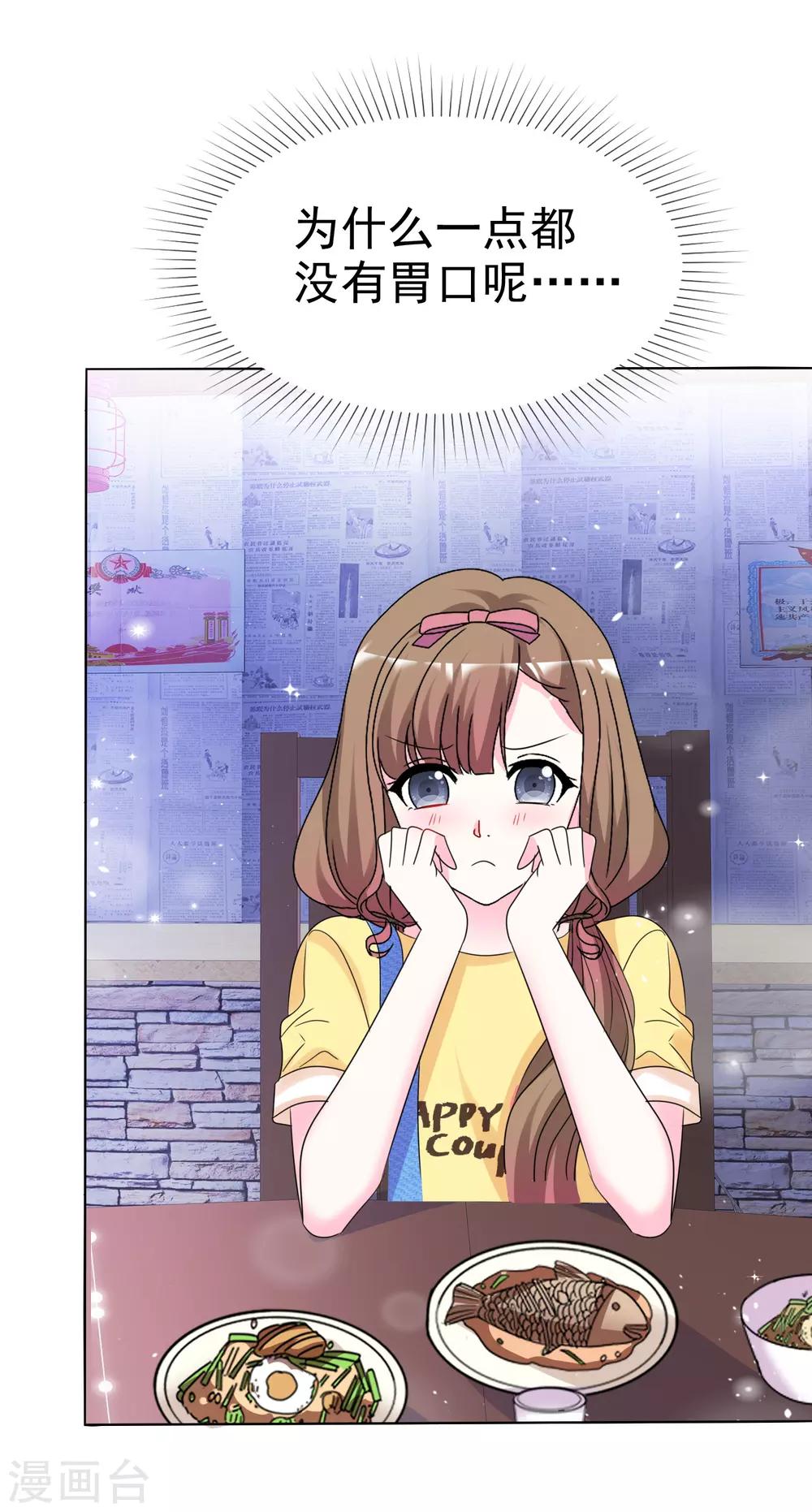 第69话 你还能回去吗-第76话