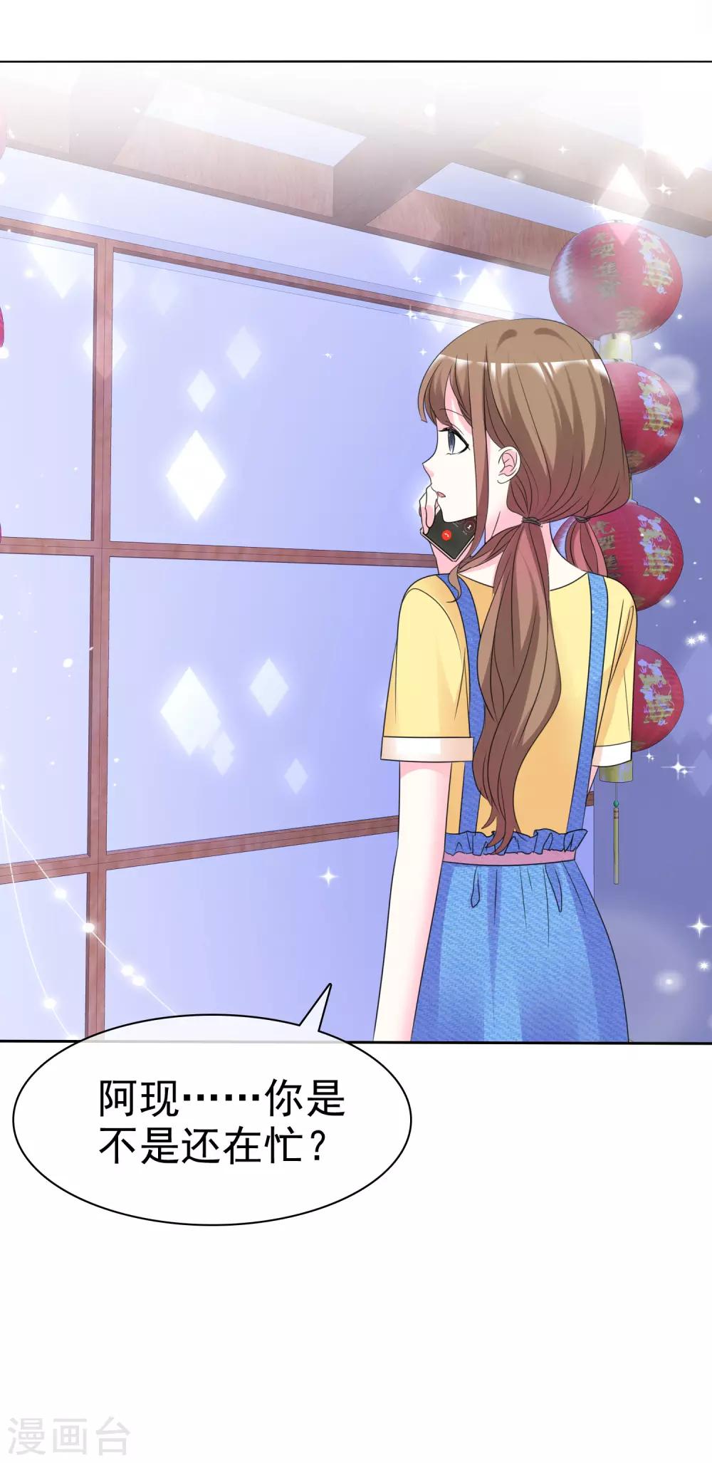 第69话 你还能回去吗-第76话