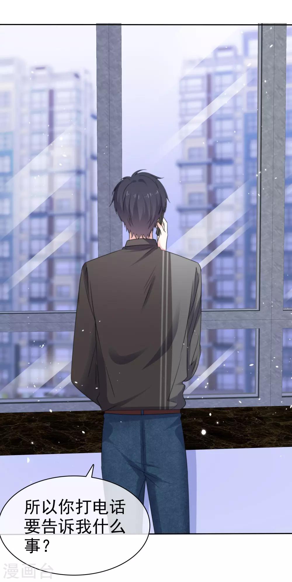 第69话 你还能回去吗-第76话