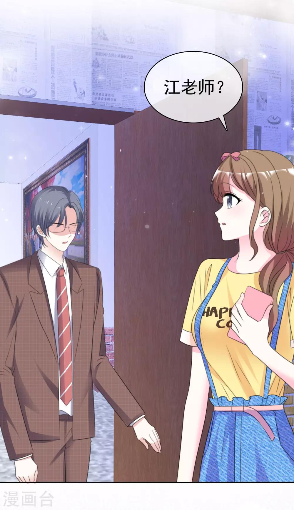 第69话 你还能回去吗-第76话