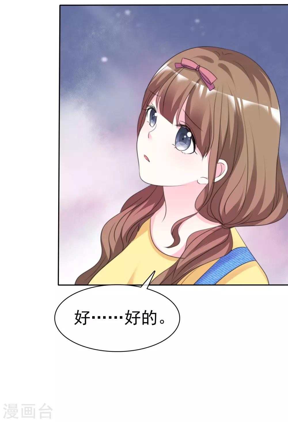 第69话 你还能回去吗-第76话