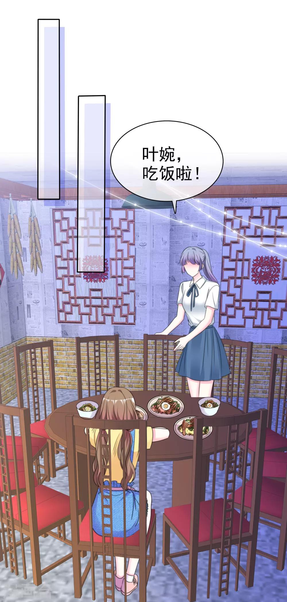 第69话 你还能回去吗-第76话