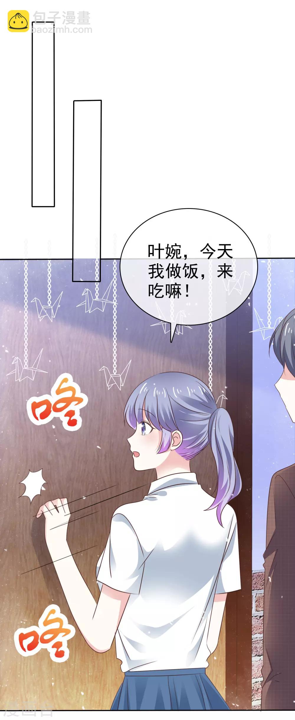 第71话 坏人，我保护你！-第78话