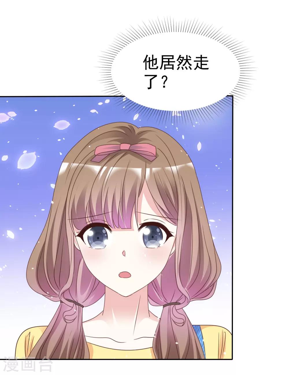 第71话 坏人，我保护你！-第78话