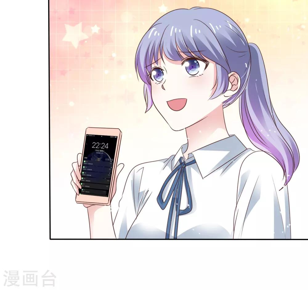 第71话 坏人，我保护你！-第78话