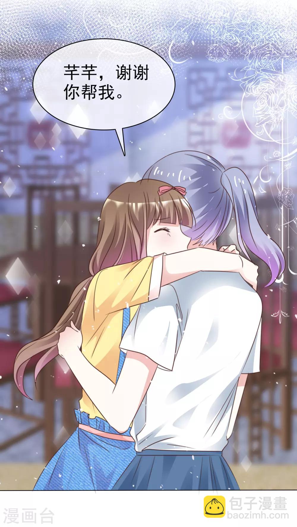 第71话 坏人，我保护你！-第78话