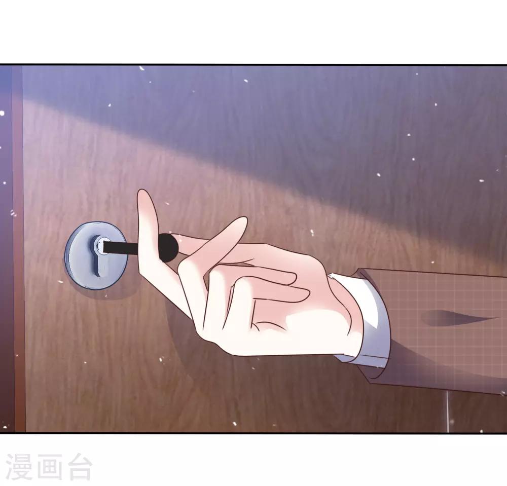 第71话 坏人，我保护你！-第78话