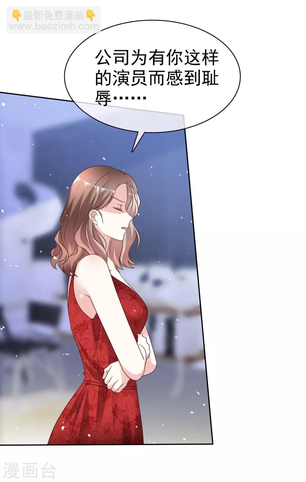 第73话 你哭不哭！给我哭！-第80话