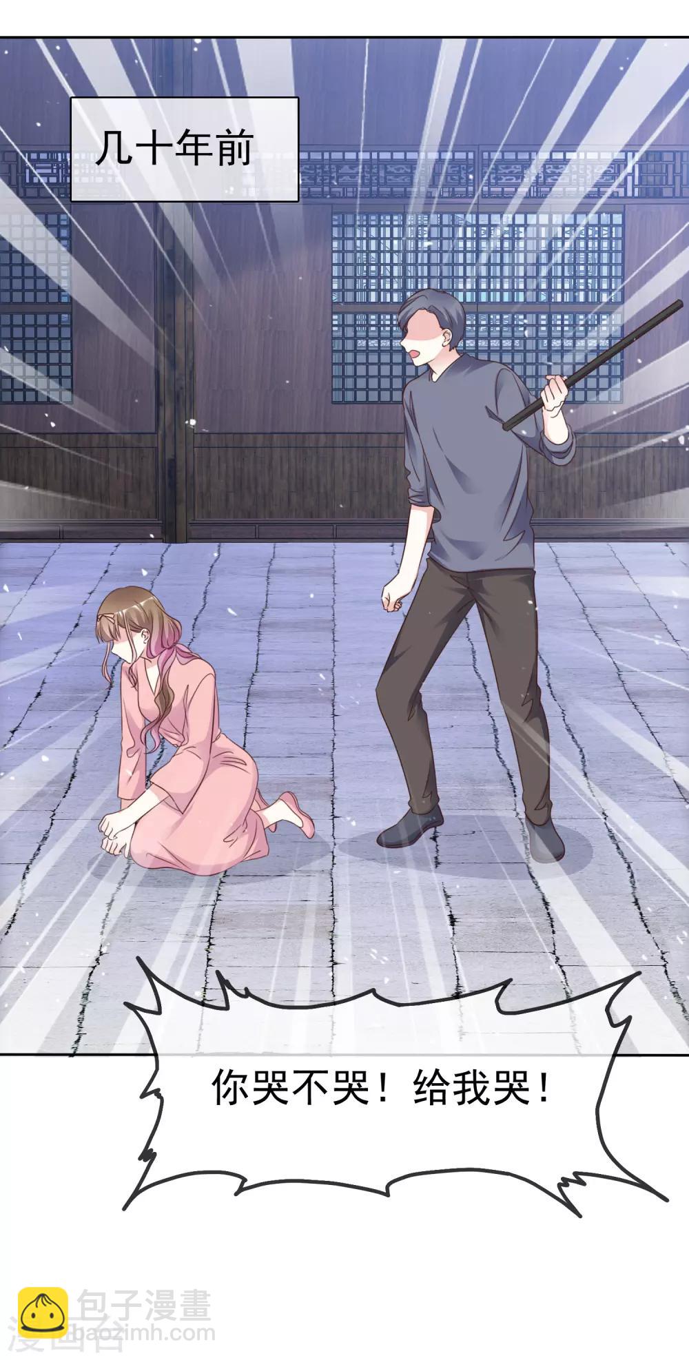 第73话 你哭不哭！给我哭！-第80话
