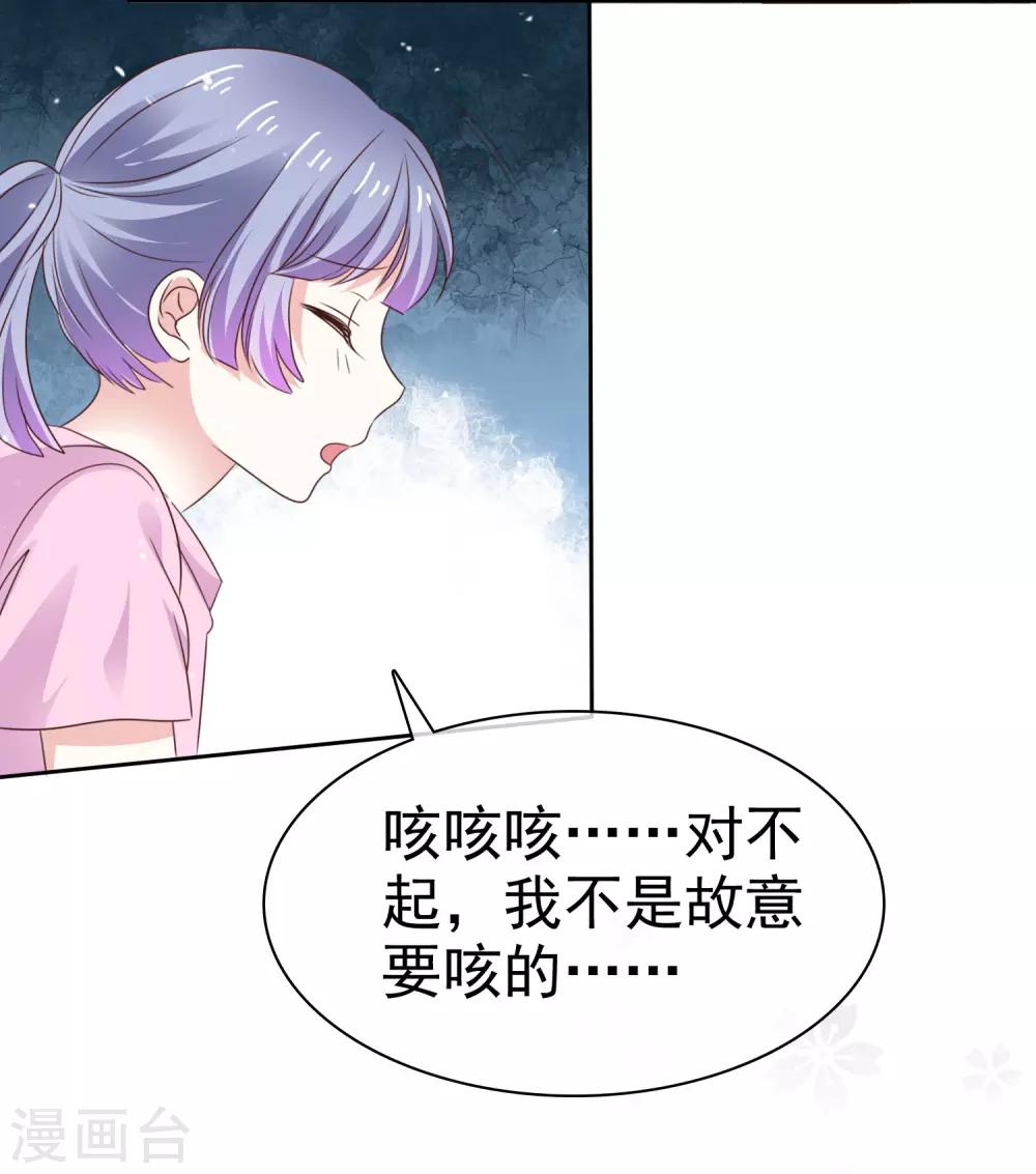 第73话 你哭不哭！给我哭！-第80话