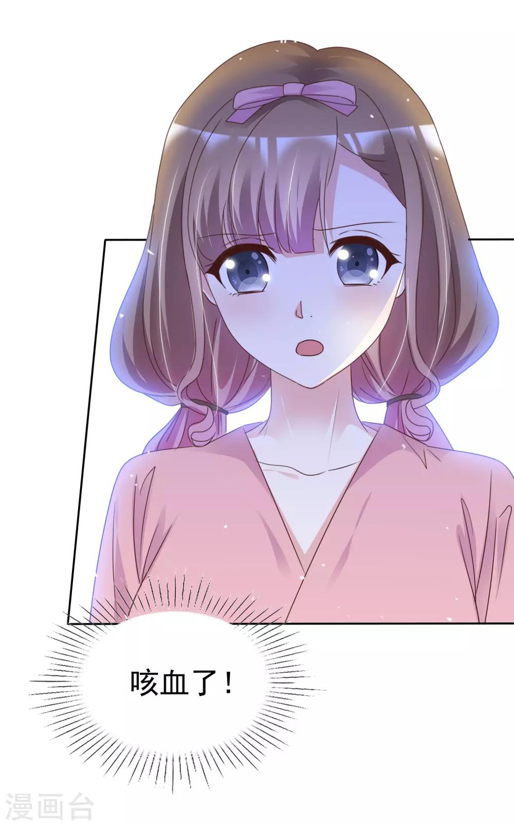 第73话 你哭不哭！给我哭！-第80话