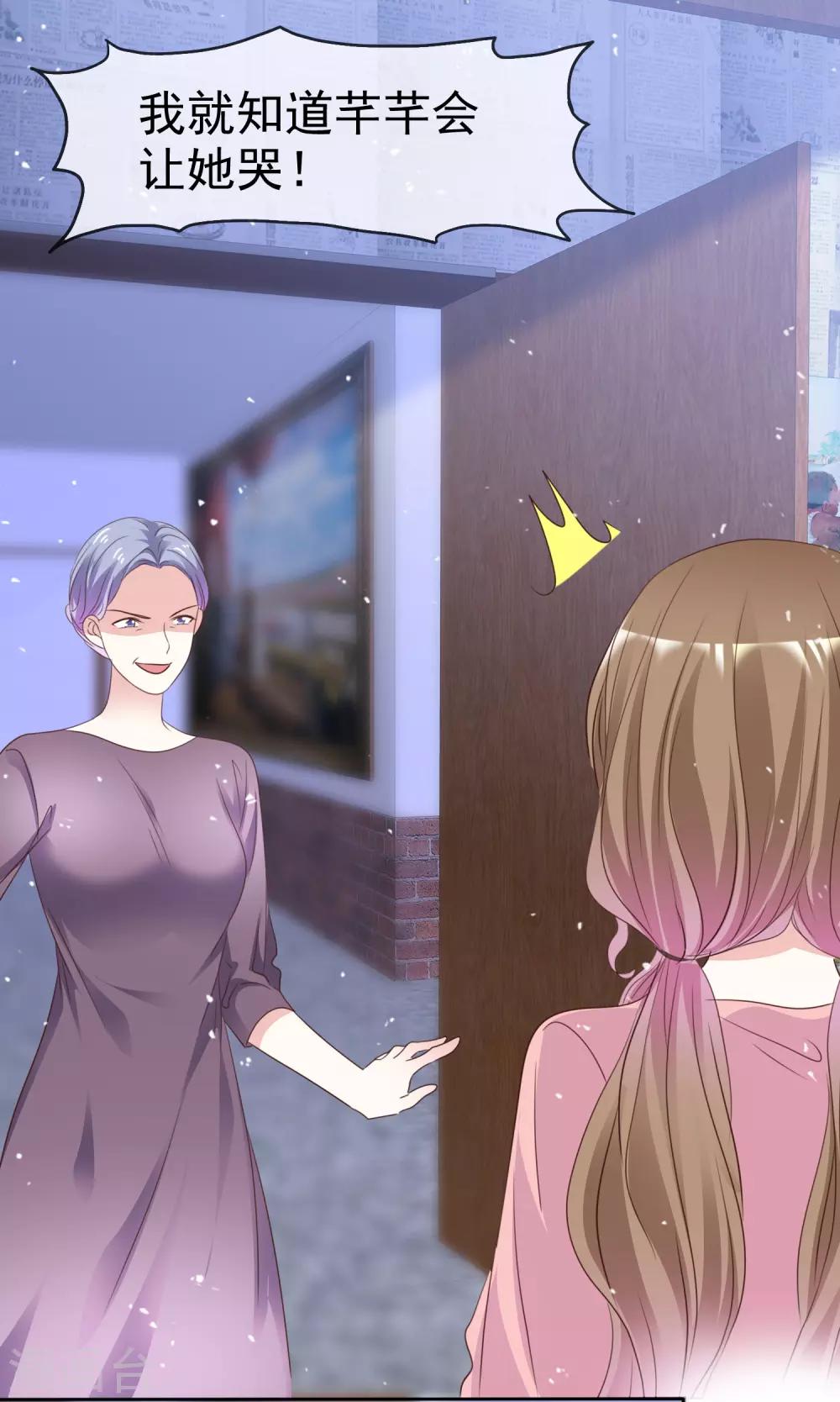 第73话 你哭不哭！给我哭！-第80话