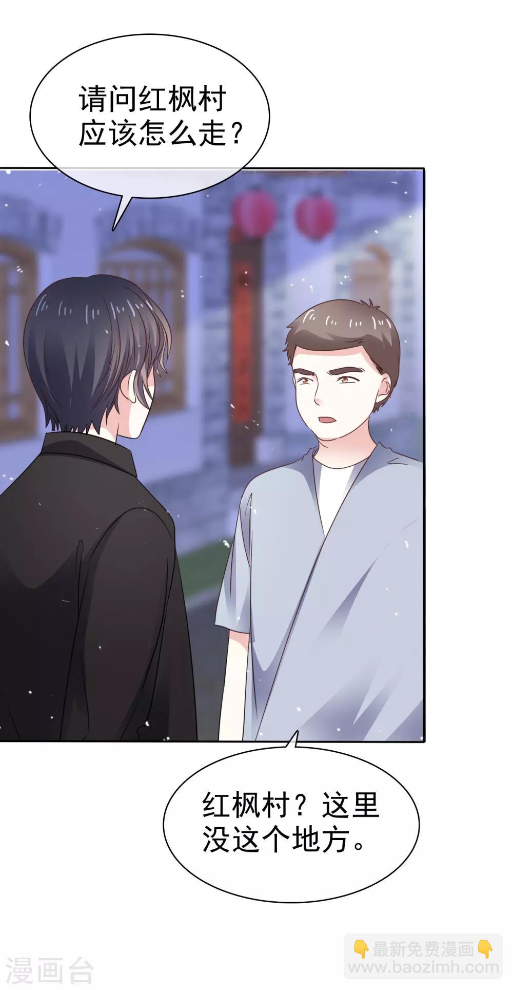 第73话 你哭不哭！给我哭！-第80话