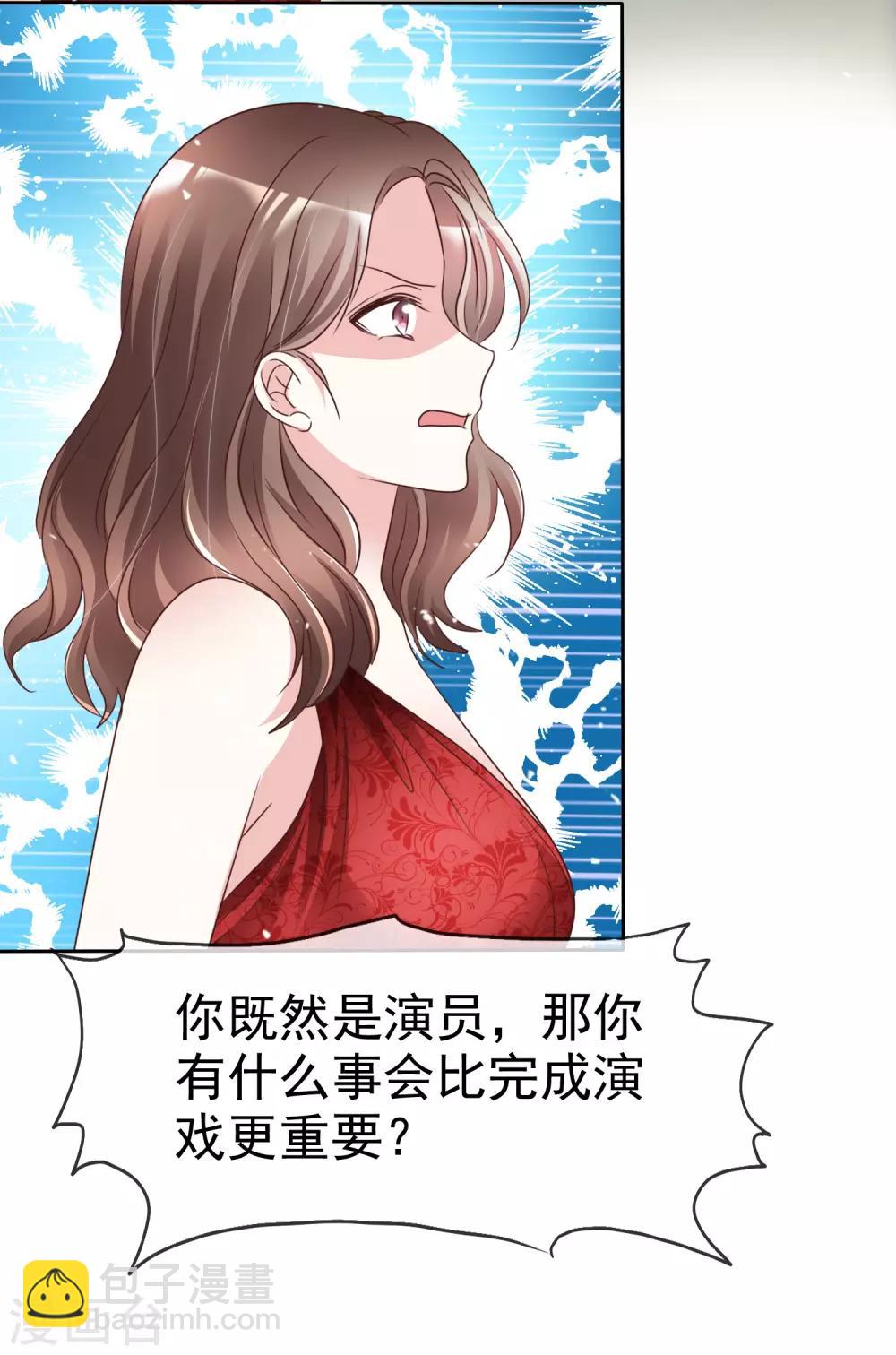 第73话 你哭不哭！给我哭！-第80话