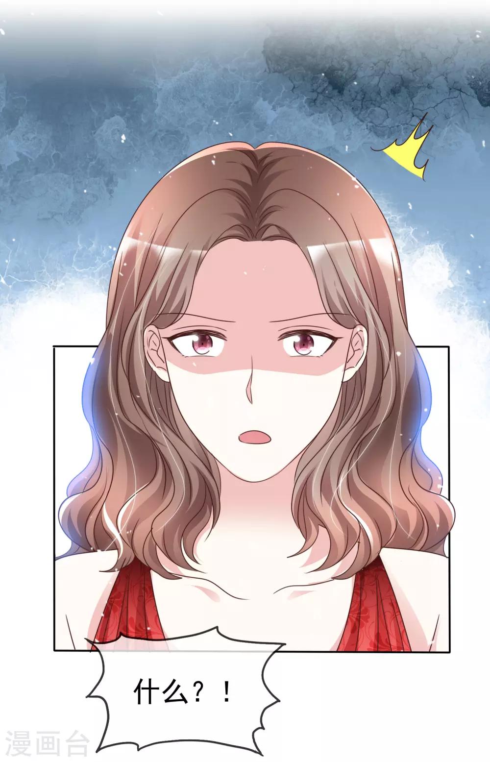 第73话 你哭不哭！给我哭！-第80话