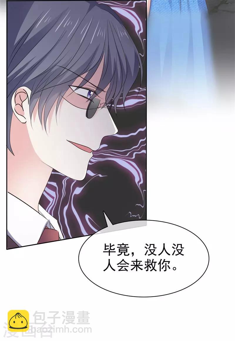 第75话 终于见到你-第82话