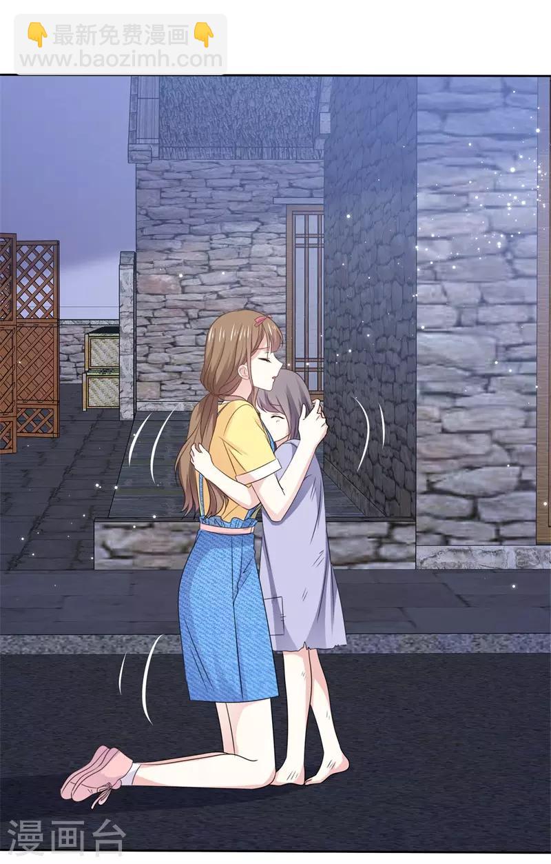 第75话 终于见到你-第82话