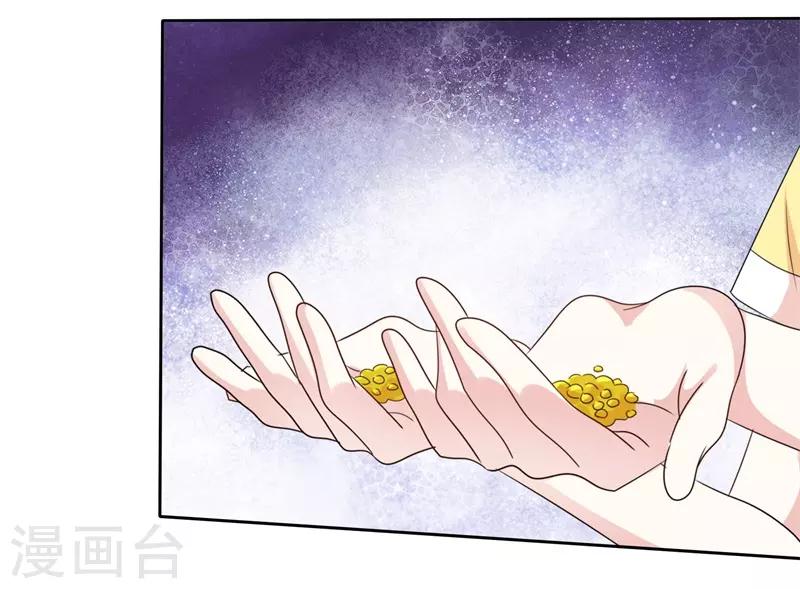 第75话 终于见到你-第82话